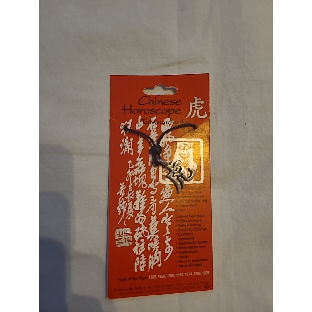 Central Casting Co‎ Chinese Horoscope Year of the Tiger Pewter Talisman Necklace